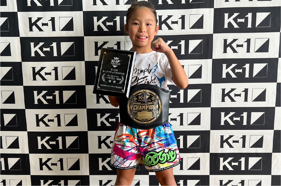 K-1アマチュア 王者・優勝記録